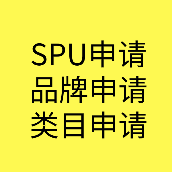 黄潭镇类目新增